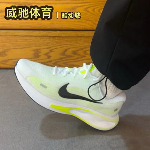 耐克JOURNEYRUN缓震长跑跑步鞋