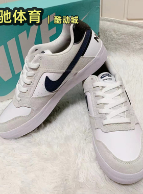 NIKE/耐克SB Delta Force Vulc男子复古经典休闲滑板鞋942237-100