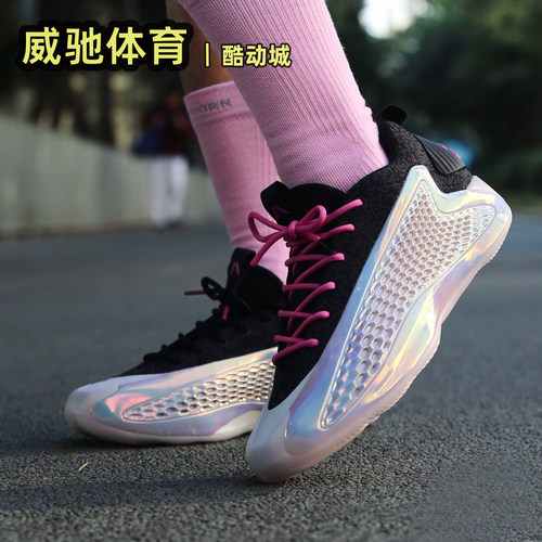 AdidasAE1爱德华兹华子篮球鞋