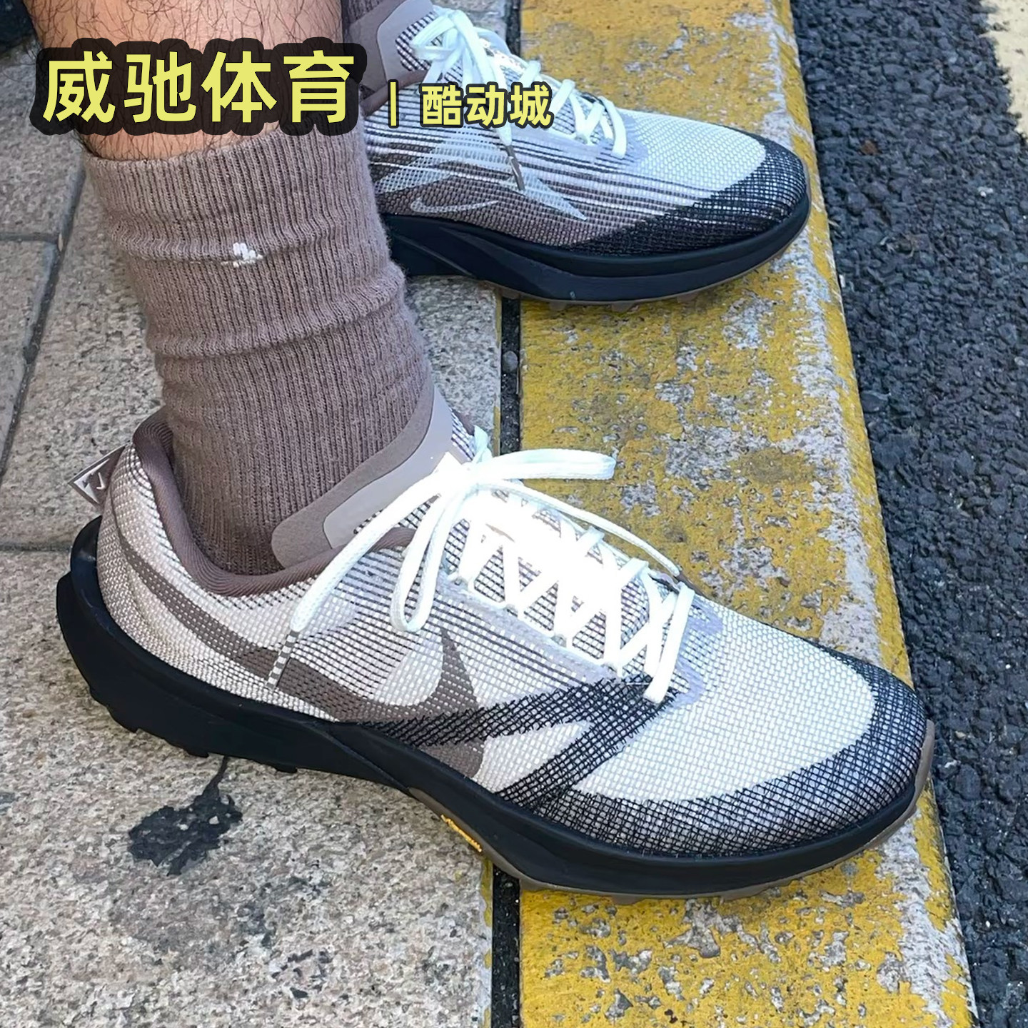 耐克NIKE TERRA KIGER 10 男子休闲运动防滑越野跑步鞋IB7668-001,运动鞋new,板鞋,淘宝优惠券,粉丝福利购,淘宝优惠卷