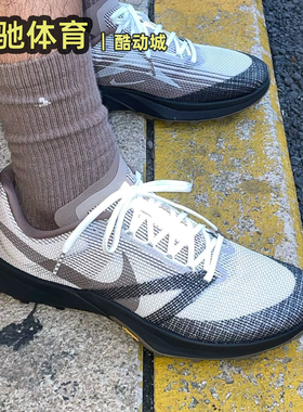 耐克NIKE TERRA KIGER 10 男子休闲运动防滑越野跑步鞋IB7668-001