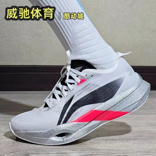 LiNing李宁 追风pro 碳板专业竞训马拉松训练运动跑步鞋ARPV017-3
