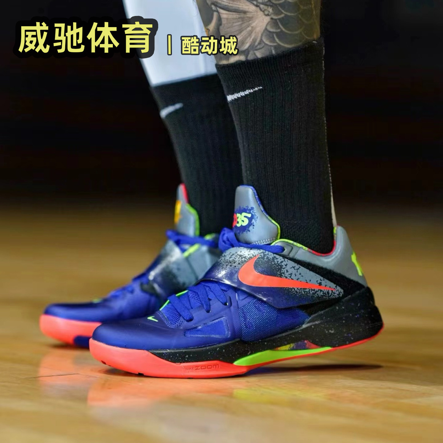 NIKE KD 4 Retro杜兰特4代 男子运动气垫缓震篮球鞋HF9098 FQ8180,运动鞋new,篮球鞋,淘宝优惠券,粉丝福利购,淘宝优惠卷