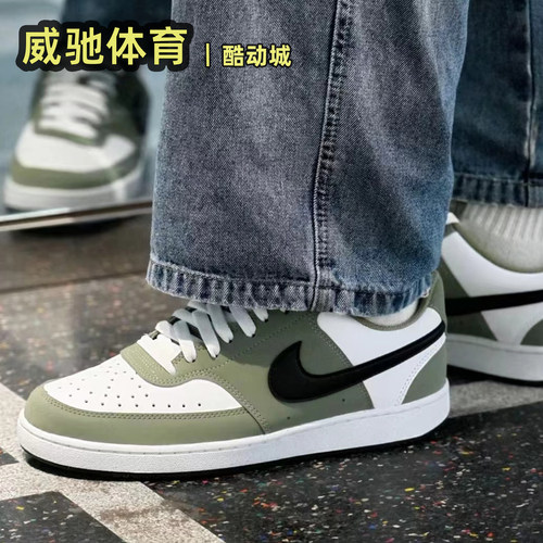 耐克男子低帮板鞋IM0459-104