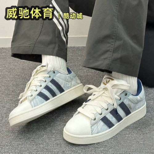 AdidasCAMPUS低帮休闲板鞋