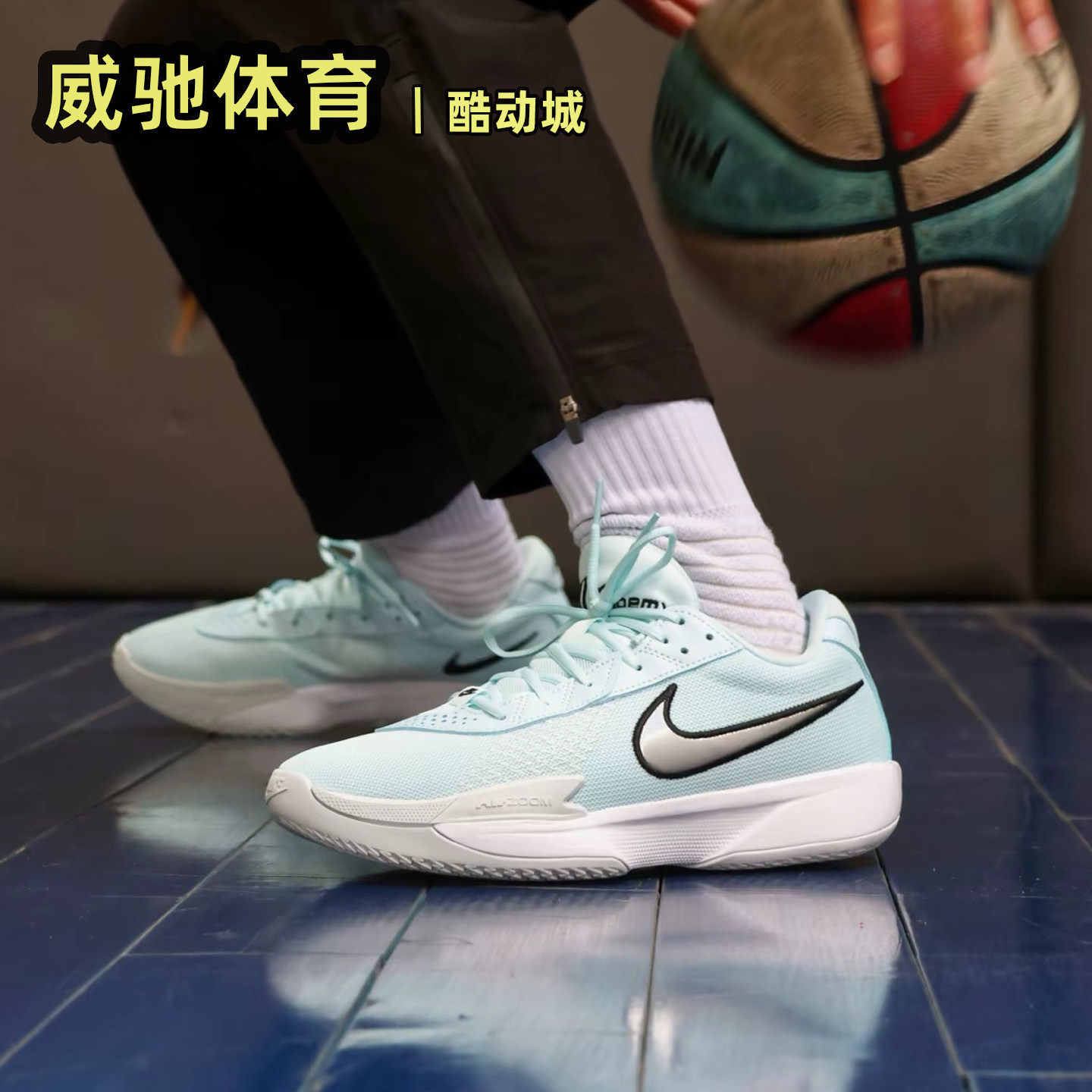 耐克Nike Zoom GT Cut Academy EP男子运动实战篮球鞋 FB2598-400图片