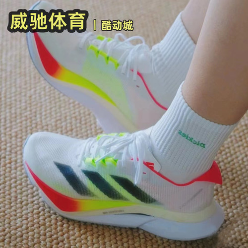 Adizero男子竞速训练跑步鞋