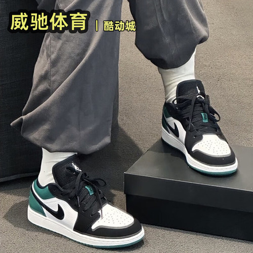 AJ1低帮黑绿脚趾女子篮球鞋
