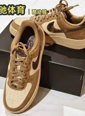Nike Air Force 1 AF1 棕色落叶空军一号运动休闲板鞋 IO9803-200