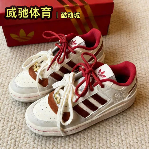 adidas三叶草马年限定板鞋