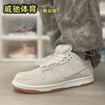 耐克SBDunkLowPro百搭板鞋