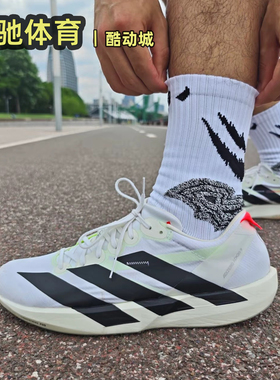 Adidas阿迪达斯 ADIZERO ADIOS 9 马拉松专业竞速跑步鞋男 IF9419