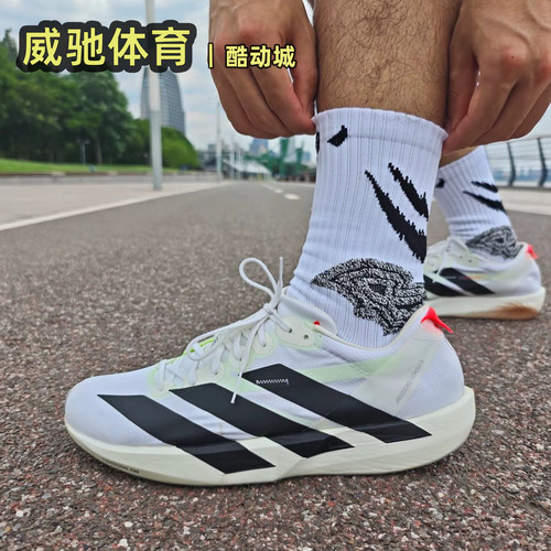 Adidas男子马拉松专业跑步鞋