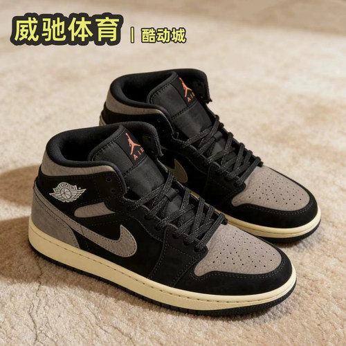 AJ1黑棕摩卡中帮男子篮球鞋