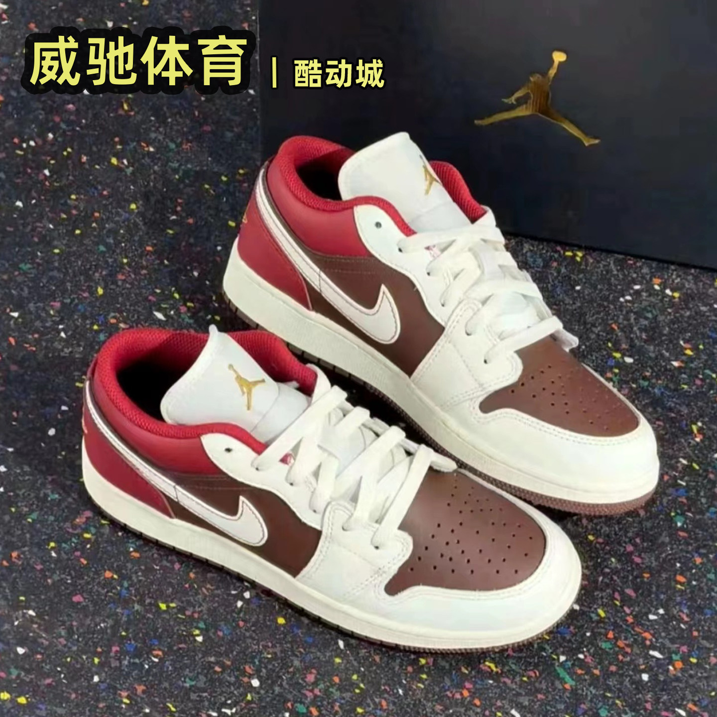 Air Jordan 1 AJ1白红拼色 新年大童GS低帮复古篮球鞋IR7600-211,运动鞋new,篮球鞋,淘宝优惠券,粉丝福利购,淘宝优惠卷