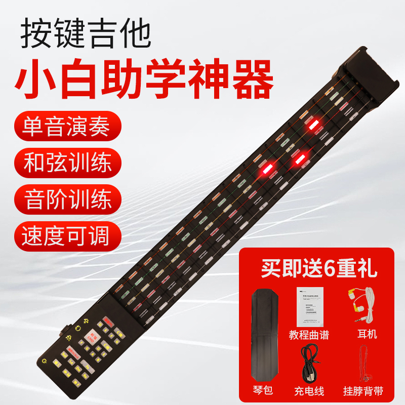 处理库存音阶和弦练习初学入门爬格子无声男女口袋民谣吉他蓝牙