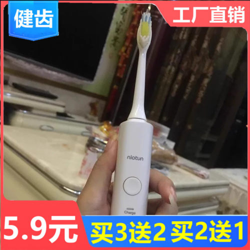 NIOTUN/牛顿电动牙刷S21个刷头