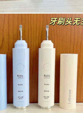 适用于Lebooo华为智选力博得3Pocket牙刷头LBT-125002A替换头