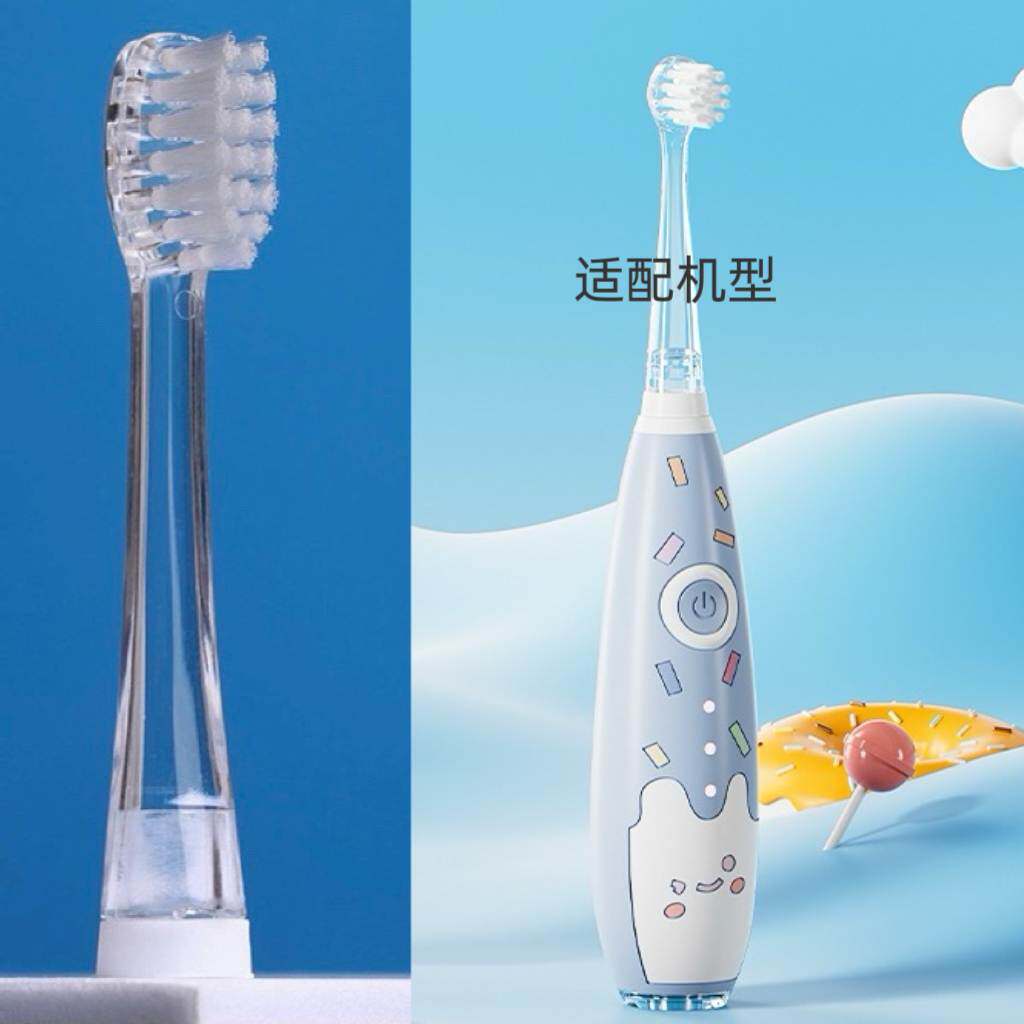 【6支刷头】适用于KUTA儿童电动牙刷头Q萌K3冰淇淋软毛护龈替换