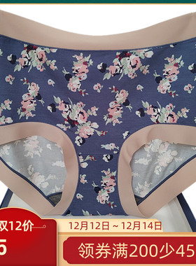 彩田花仙子内裤女印花莫代尔棉高腰21598抑菌中腰21597包臀平脚秋