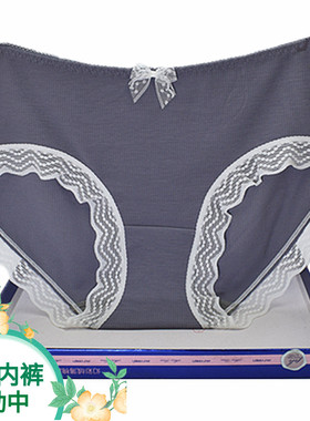 彩田内裤女莫代尔棉中腰螺纹蕾丝边36206纯色可爱石墨烯三角包臀