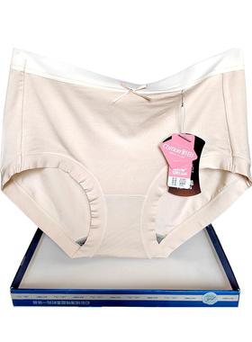 彩田内裤女中腰32283高腰32285纯色莫代尔棉石墨烯抗菌底裆包臀新