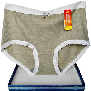 彩田内裤 女磨毛中腰1A503高压1A505双色纱螺纹蕾丝边保暖莫代尔棉