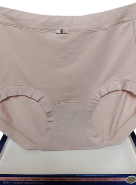 彩田花仙子内裤女中腰21579大码21581纯色莫代尔青年包臀抗菌简约