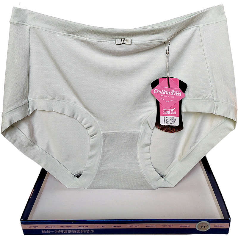 彩田内裤女中高腰32181莫代尔棉透气孔纯色平脚包臀抗菌薄会呼吸