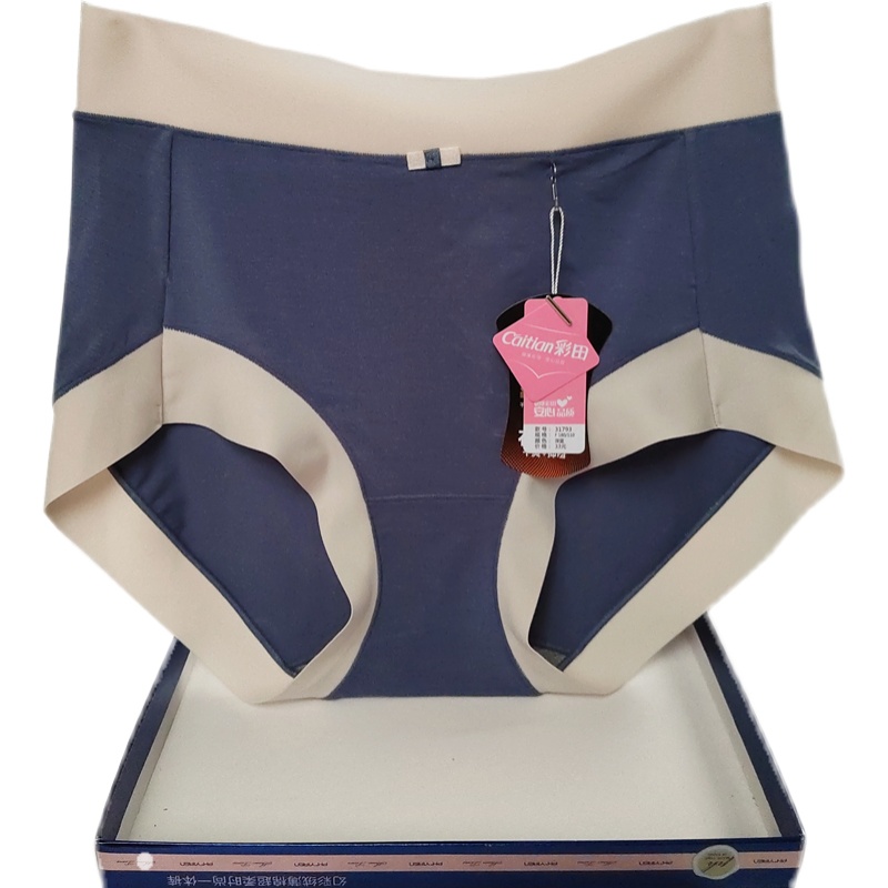 彩田内裤女31793高腰大码莫代尔棉纯色抗菌包臀31792平脚中年日系