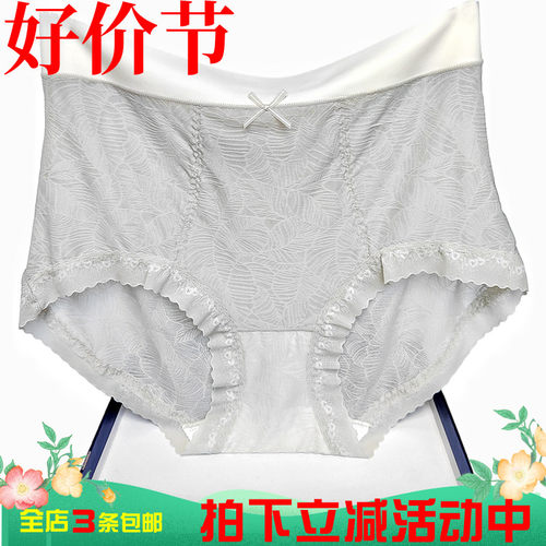 彩田内裤女32218高腰大码网纱蕾丝边纯色茶多酚底裆速干性感透气