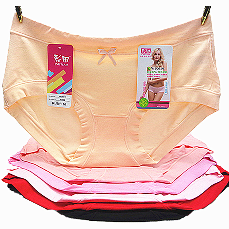 彩田莫代尔高弹低腰纯色青年内裤