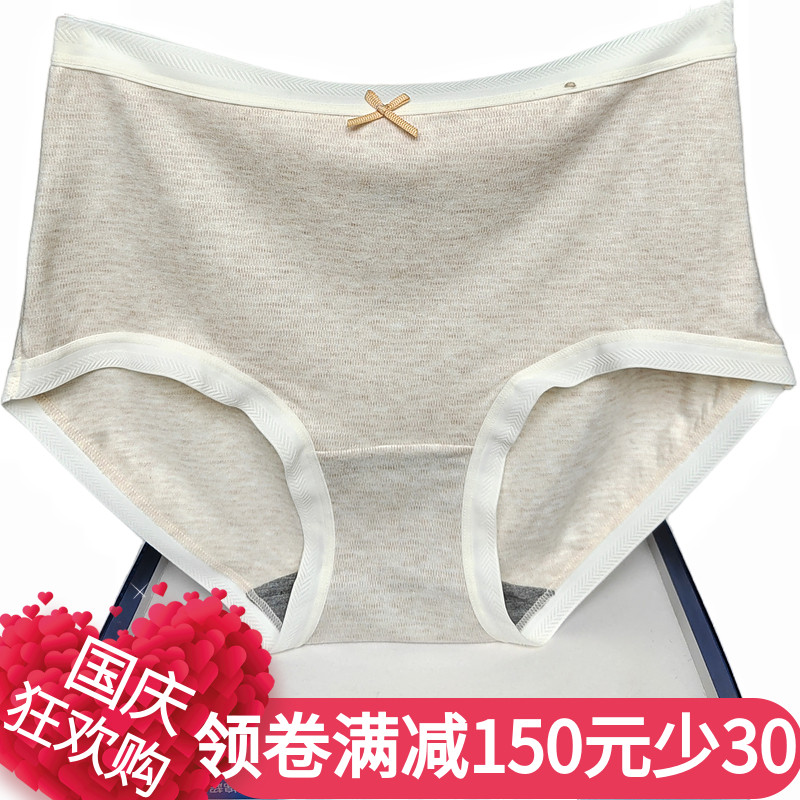 彩田内裤女磨毛加厚色沙中腰32523高腰32525石墨烯抗菌包臀发热新,女士内衣/男士内衣/家居服,女三角裤,淘宝优惠券,粉丝福利购,淘宝优惠卷