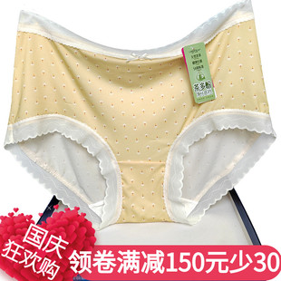 彩田花仙子内裤女超细纤维印花中腰22096高腰22097蕾丝边柔软丝滑
