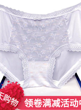 彩田内裤女士32575超薄抗菌蕾丝边透气性感冰丝速干高腰32576透明