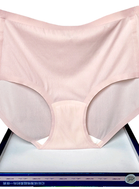 彩田无痕内裤女32165中腰32166高腰纯色一片式平脚隐形茶多酚净化