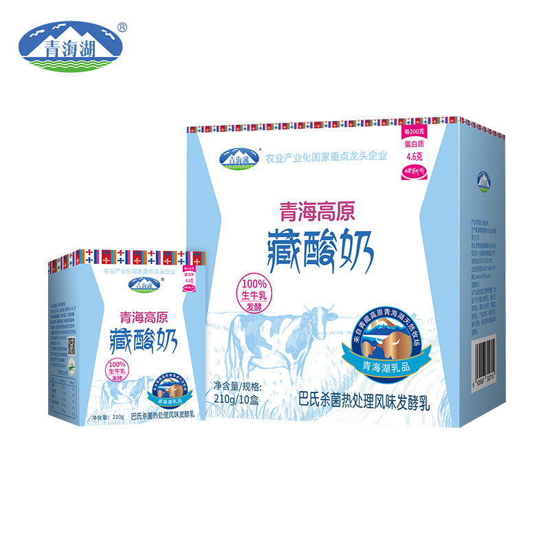 青海湖高原藏酸奶整箱210g*10盒娟姗牧场高原特产常温牛奶发酵乳