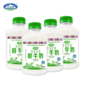 【4瓶】青海湖青海高原鲜奶500ml