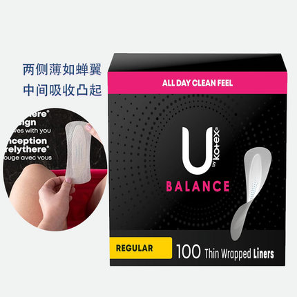 现货美国高洁丝护垫超薄隐形100片标准长棉柔独立装kotex无痕护垫