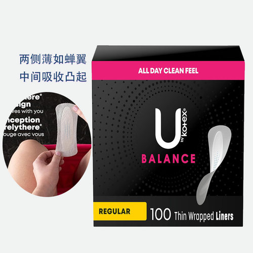 护垫超薄不移位中间凸起人性化