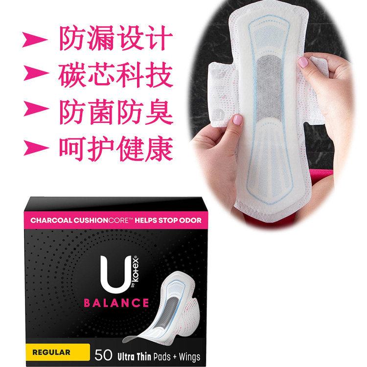 现货美国kotex高洁丝超薄无感贴合干爽丝柔夜用卫生巾无荧光舒适