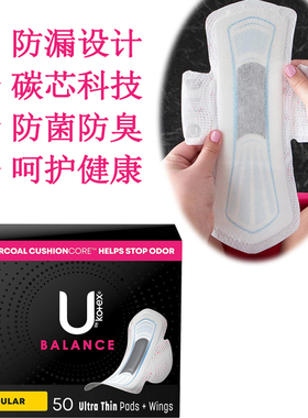 现货美国kotex高洁丝超薄无感贴合干爽丝柔夜用卫生巾无荧光舒适