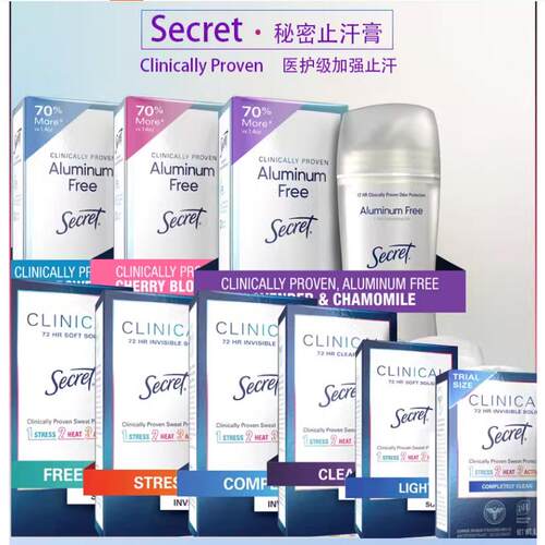 除异味防狐臭止汗膏