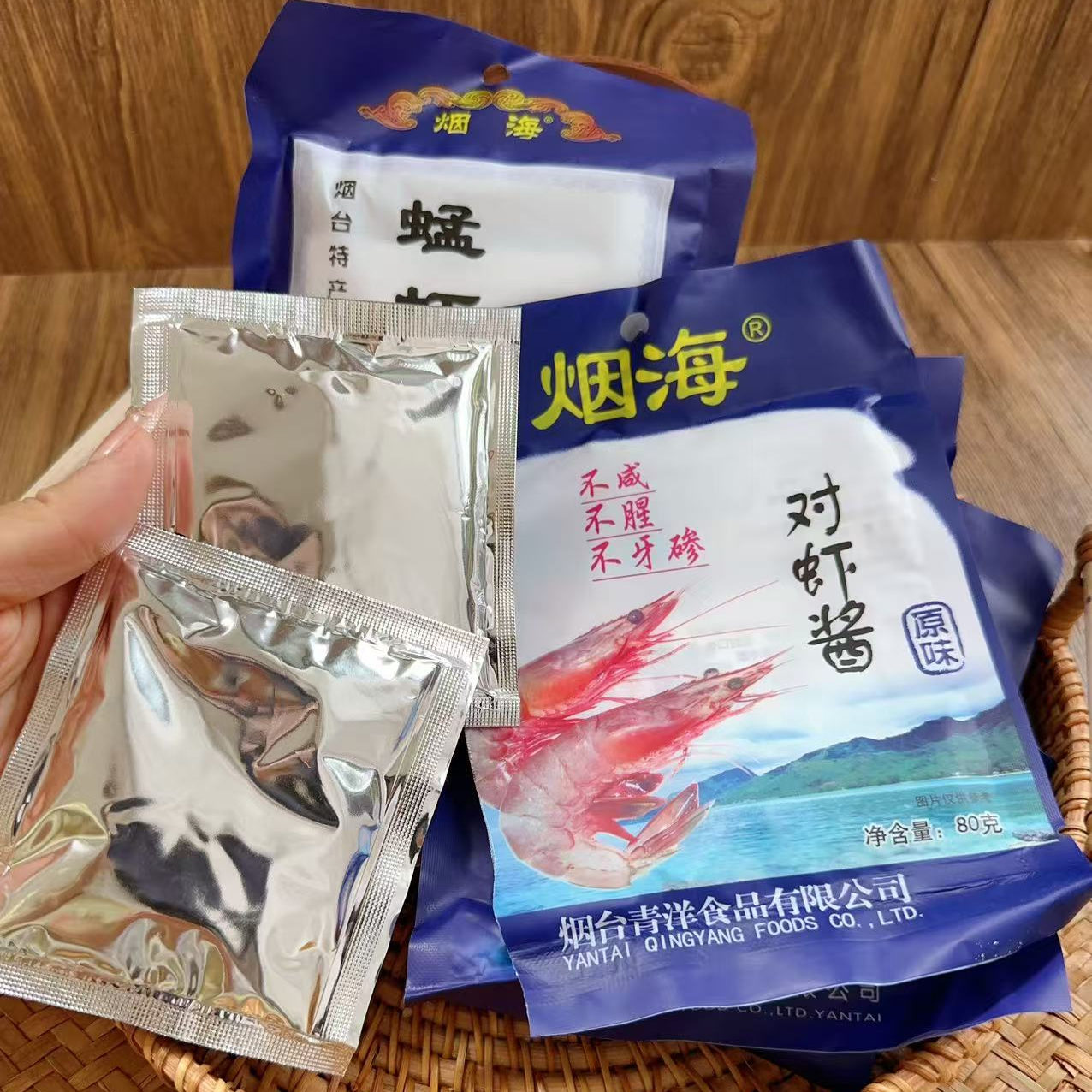Mm煙海對蝦醬原味不咸不腥鮮香蜢蝦醬對蝦醬