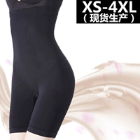 Sau sinh cao eo phẳng bụng bụng corset hông quần body nữ XL đồ lót - Quần cơ thể quần boxer