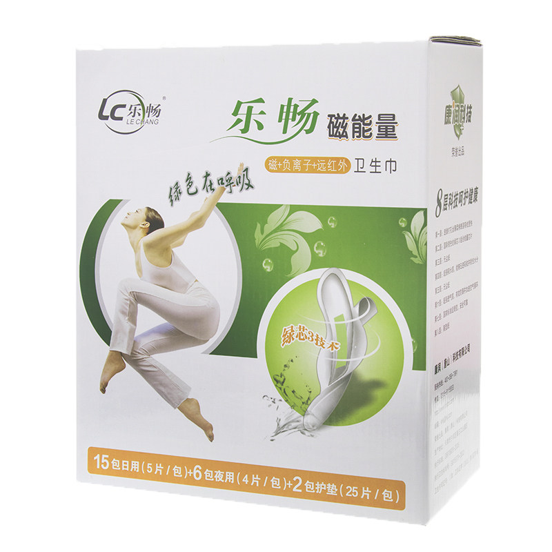 包邮乐畅磁能量姨妈卫生巾日夜用护垫混合装干爽绵柔亲肤23包