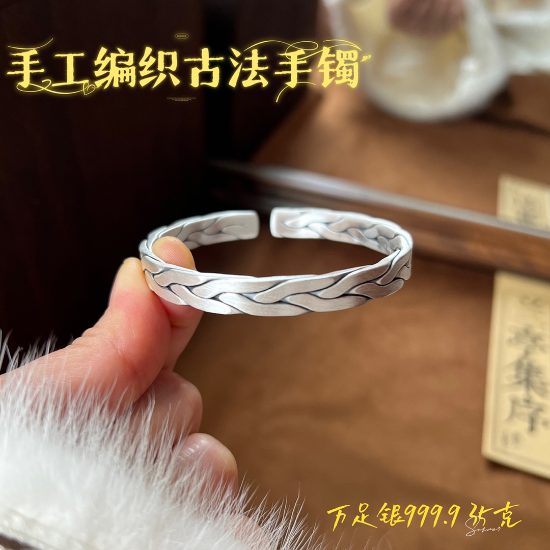 足银999.9手工编织古法麻花手镯