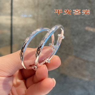 足银999.9平安喜乐宝宝纯银手镯亮面推拉款 小孩童镯满月周岁礼物