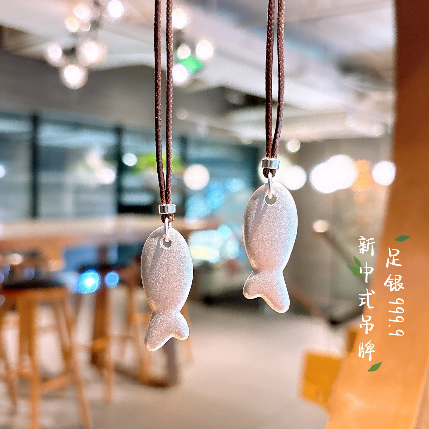 足银999.9新中式古法小鱼吊坠项链年年有余锦鲤毛衣链高级感礼物,饰品/流行首饰/时尚饰品新,银饰吊坠,淘宝优惠券,粉丝福利购,淘宝优惠卷