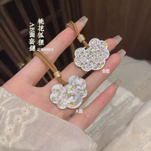 足银999.9纯银桃花狐狸平安如意锁实心浮雕手工雕刻足银吊坠项链